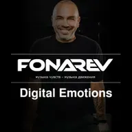 Fonarev - Digital Emotions #867