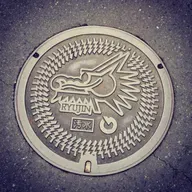 EP 314: Japan- The Happy Hunter and The Skillful Fisher (Ozaki)