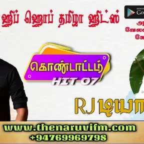 ThenaruviFm