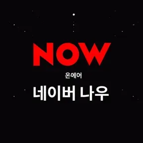 Nowkr fm