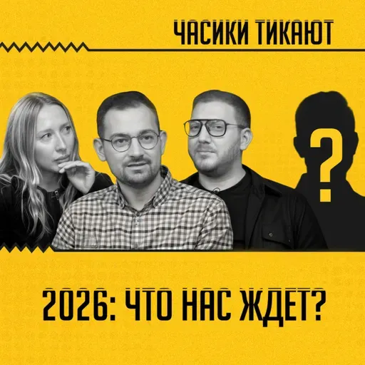 Бабарико, Колесникова: будет жара! Лукашенко повышает ставки. Когда закончится война в Украине?