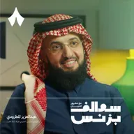 كيف تعمل تجارة العود في السعودية