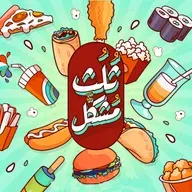 اتكلمت مع جسمك اليوم؟