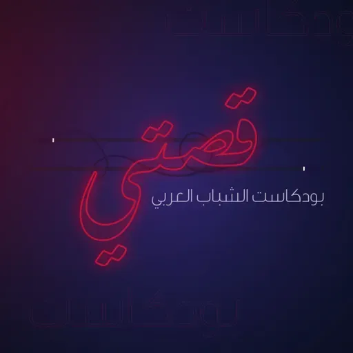كيف تصنع مشروعا في سن مبكرة ؟ 