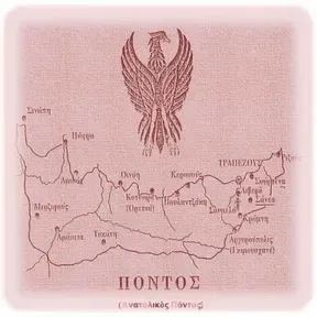 Τ ΕΜΕΤΕΡΟΝ