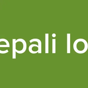 old Nepali lokgeet