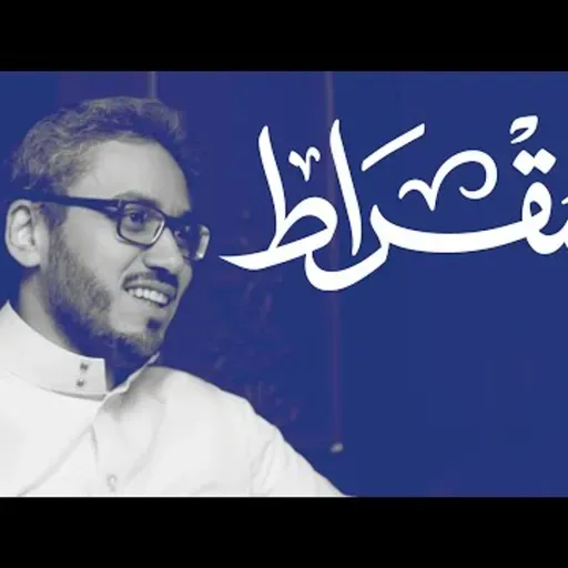 مع الأمين العام لمؤسسة مسك