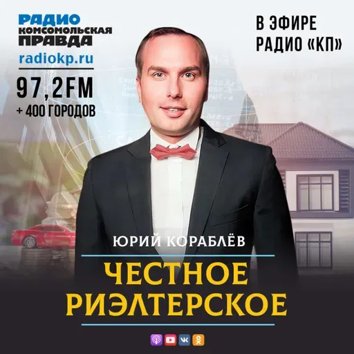 В России с 1 февраля ужесточают условия выдачи семейной ипотеки