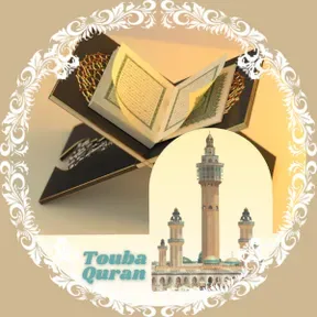 Quran Touba