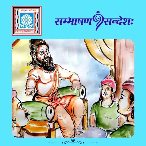स्वीकरणे योग्यता