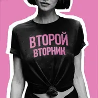 14.2. «Афина снимает доспехи. Начало» – Настя Соколова