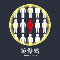 【鏡爆點】馬辦家變升級!金流掀風暴 蕭旭岑王光慈說法有矛盾?|S2EP100