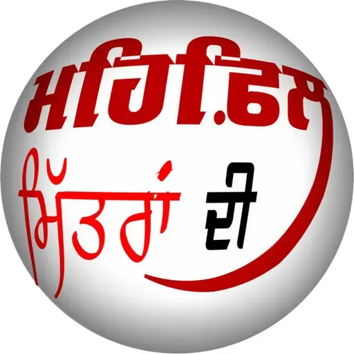 Mehfil Mittran Di | Mela