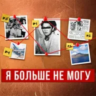 32 мужчины и 1 женщина. 7 лет ада на острове Анатахан | Самая шокирующая тайна Японии