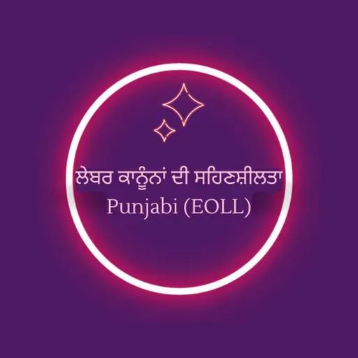 ਨਿਊ ਮੈਕਸੀਕੋ ਸੁਪਰਫੰਡ ਸਾਈਟਾਂ - ਐਪੀਸੋਡ 168