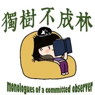 303-阿伦特如何阅读卡夫卡？