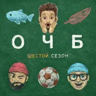 105 — 🤖Мозг Терминатора и Бендера ☢️Вино с АЭС 🛢️Прыгун с Ниагары