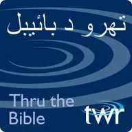 عبرانیوں 9 : 1-10