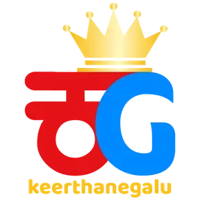 Kannada Keerthane