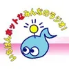 エフエム モットコム (FM Mot.com) 配信中