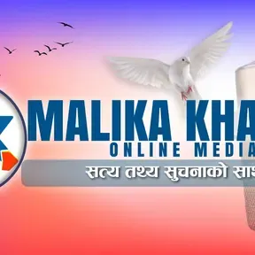 Malika Khabar