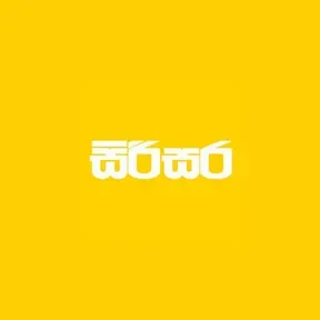 Sirisara Radio