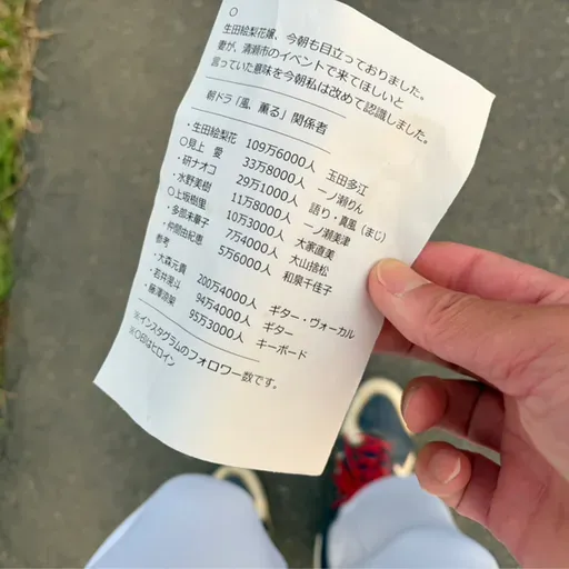 朝ラン14℃。初戦の反省を生かせるか早起き野球第二戦と漲るやる気と朝ドラ風薫るの1番人気。#1863 from Radiotalk