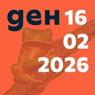 Радев начело, отровни жаби и Лора Христова първа в стрелбата