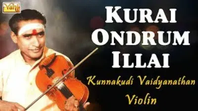 Kunnakudi Vaidyanathan Violin