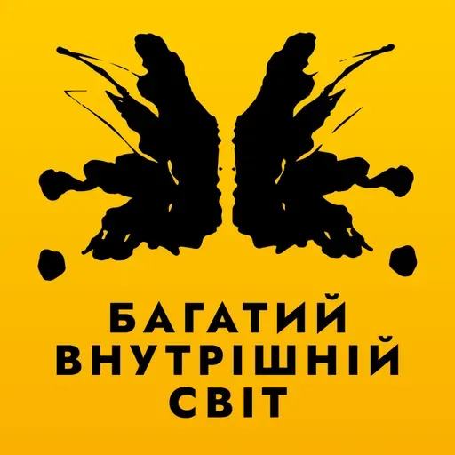 Випуск про «невротиків», «депресивних», «істериків» та ін.: S5E49