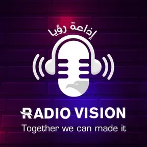 Radio Vision إذاعة رؤيا