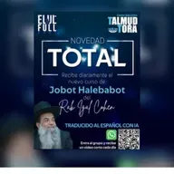 RAB IGAL COHEN- JOBAT HALEBABOT- 165