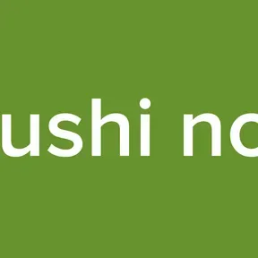 Mekakushi no Radio