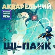 MIO: історія про вимирання ШІ | Нові Українські ігри | Відьмак 3 у 2026 | РД #136
