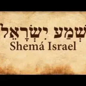Shema Israel