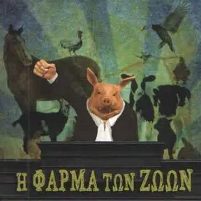 Korona2020