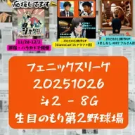 2025.10.27 【10/26 vs斗山(フェニ):佐々木、中山好調継続中!】 from Radiotalk