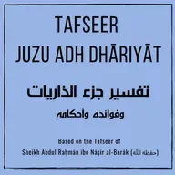 Tafseer - 2 - Surat adh-Dhāriyāt (2)