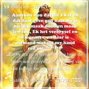 Parashat Ha'azinu