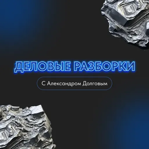 Простые действия = ОГРОМНОЕ масштабирование бизнеса / Легкий план выхода на 500к в месяц