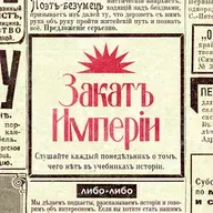 Бесполезные сто тысяч рублей