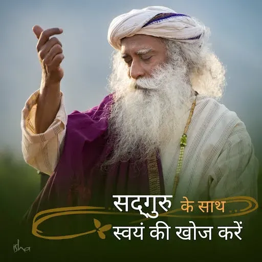 #359 - ‎अच्छे स्वास्थ्य का राज