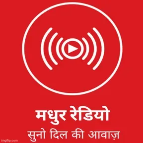 Madhur radio