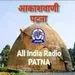 All India Radio - AIR Patna