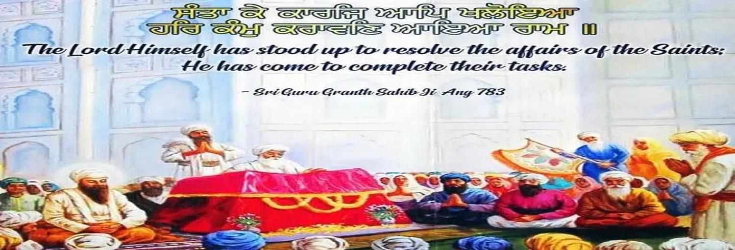GURDWARA SAHIB FREMONT