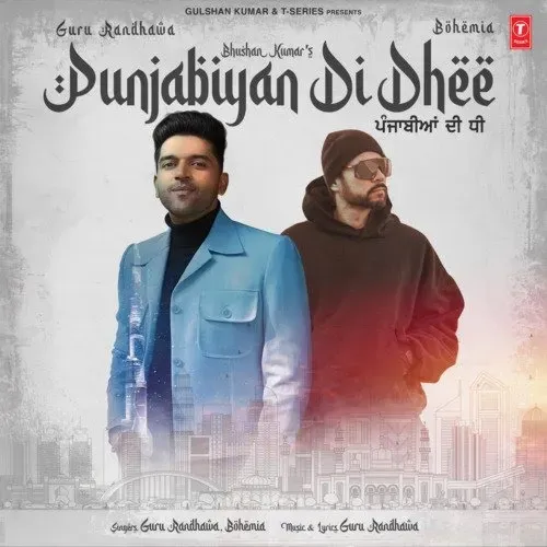 Punjabiyan Di Dhee - PagalNew