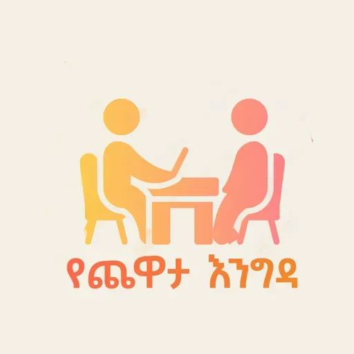 ተወዳጁ ድምፃዊ ዳዊት ፅጌ ከመዓዛ ብሩ ጋር  ያደረገው ጨዋታ!