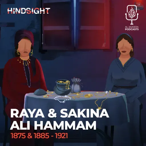 Raya and Sakina: Egypt’s Sisters in Crime 