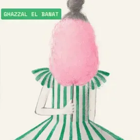 Ghazzal el Banat with Aya | غزّل البنات مع آيه