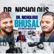Ep: 564 | “Money Grows on Trees” | Dr. Nicholous Bhusal on Agriculture, Mental Health & Politics | Sushant Pradhan Podcast